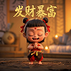 大型真人游戏怎么称呼女生
